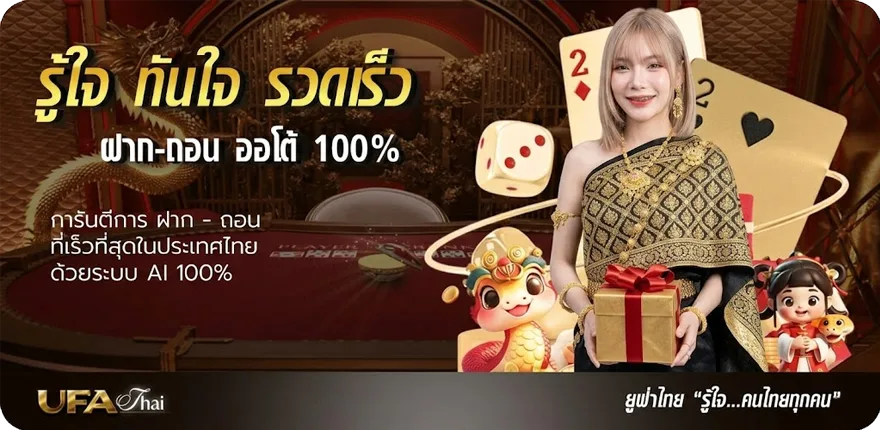 โปรโมชั่น ดูช่อง gmm25 ออนไลน์ สด สมาชิกใหม่ — โปรโมชั่นสมาชิกใหม่