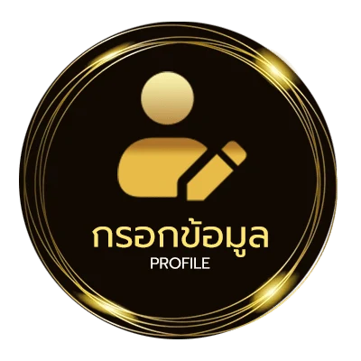 ข้อมูลส่วนตัว ดูช่อง gmm25 ออนไลน์ สด