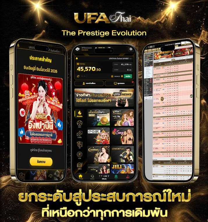 ดูช่อง gmm25 ออนไลน์ สด  แบรนด์ยูฟ่าไทย